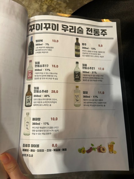 청와대뒷고기 이미지