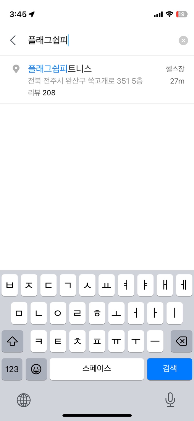 플래그쉽휘트니스 이미지