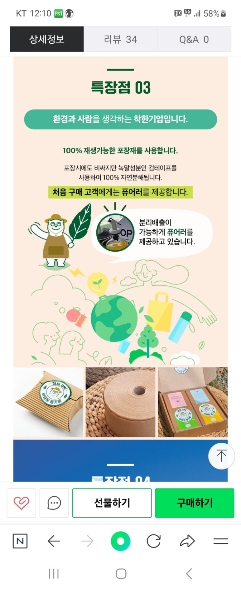 감악산스테이 이미지