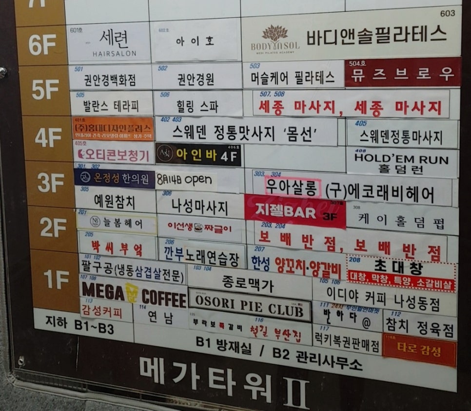 한성세종푸드 이미지