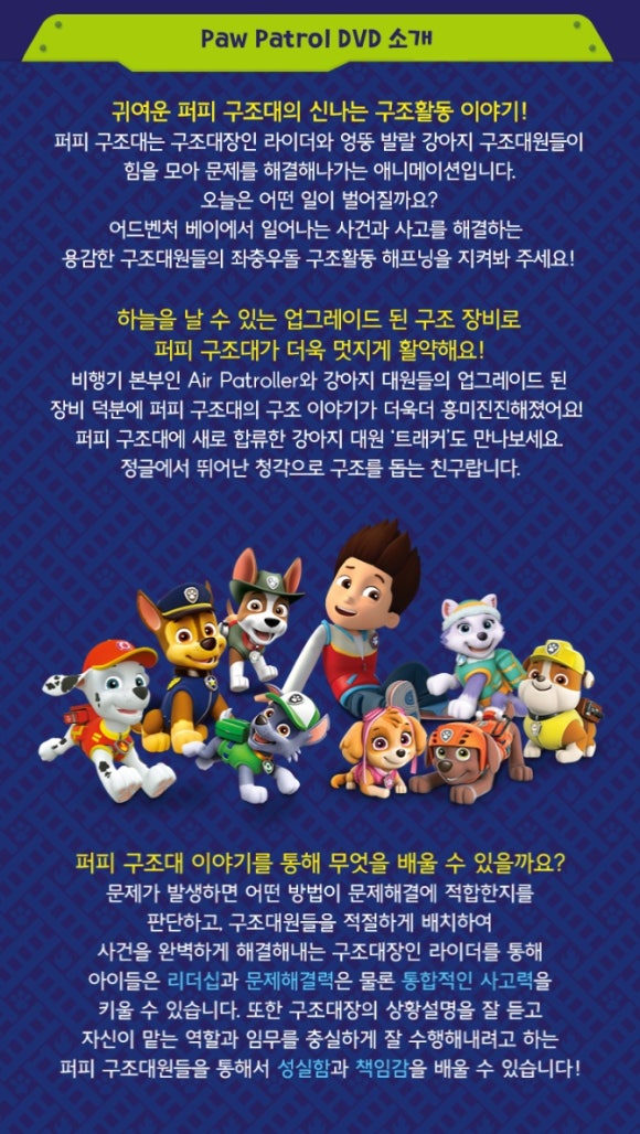 아이보람천안아산센터 이미지