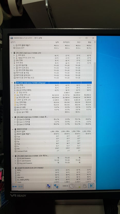 곡반컴퓨터수리 이미지