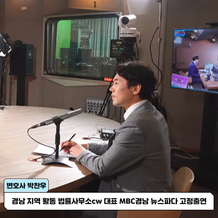 법률사무소CW 이미지