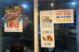 일심정 이미지