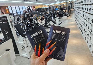 (주)바디체리쉬 이미지