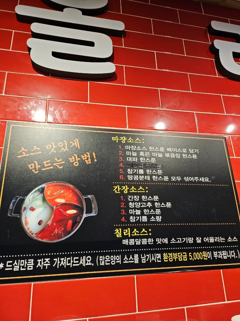 훠궈양꼬치 이미지