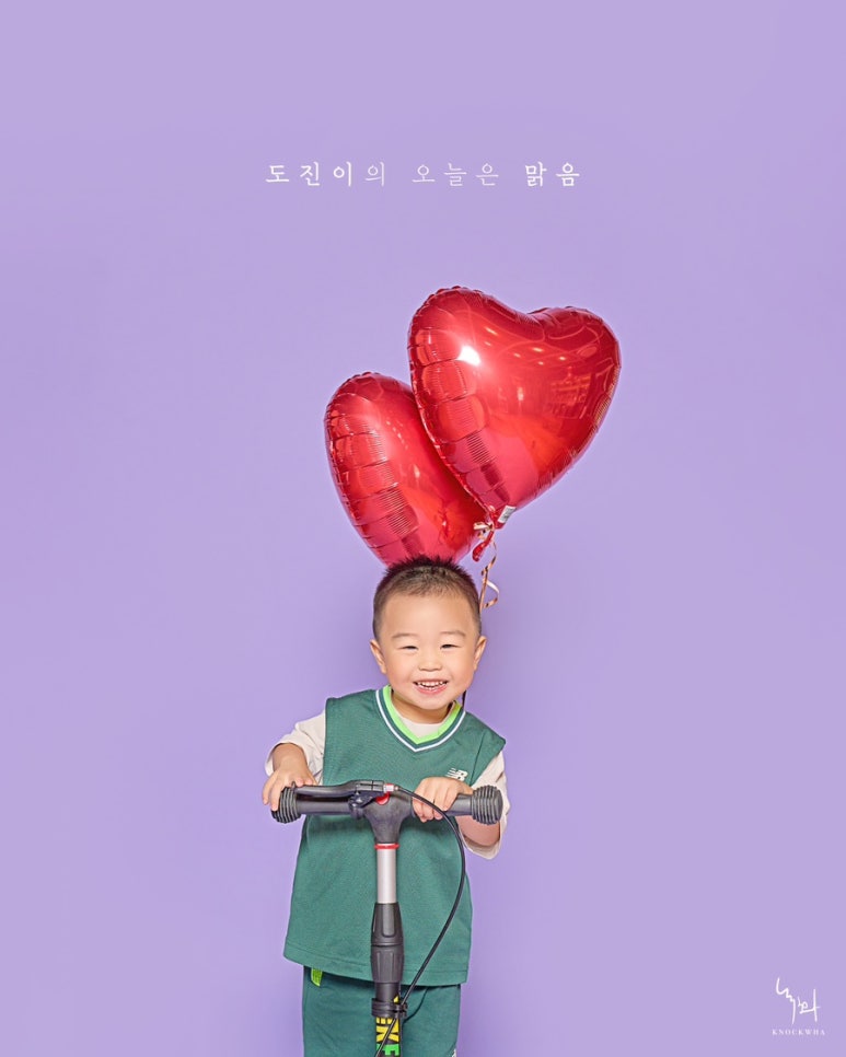 녹화사진관 이미지