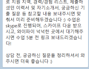 말글에듀컨설팅 이미지