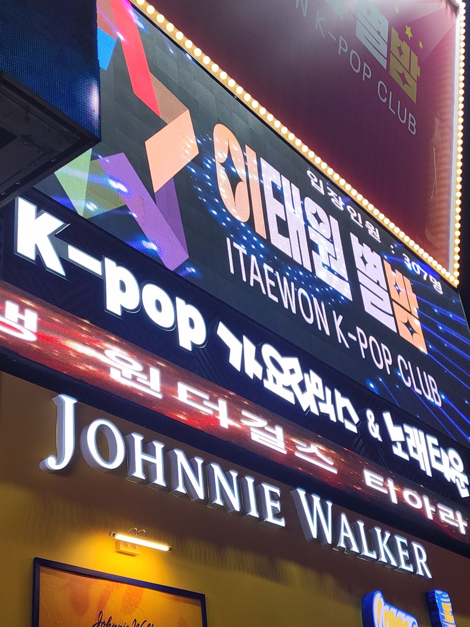 별밤노래클럽 이미지