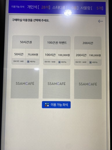 지공스터디카페은평 이미지