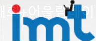 아이엠티테크 이미지