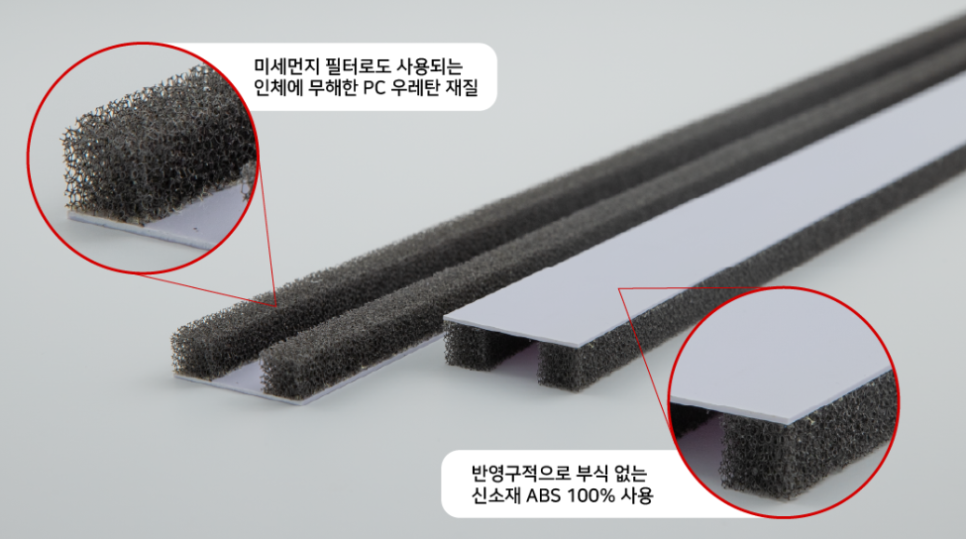 에너지가드 이미지
