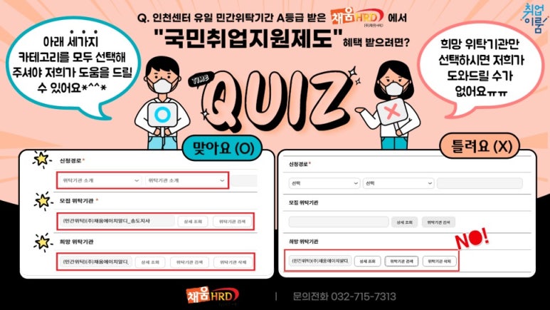 공감에이치알디 이미지