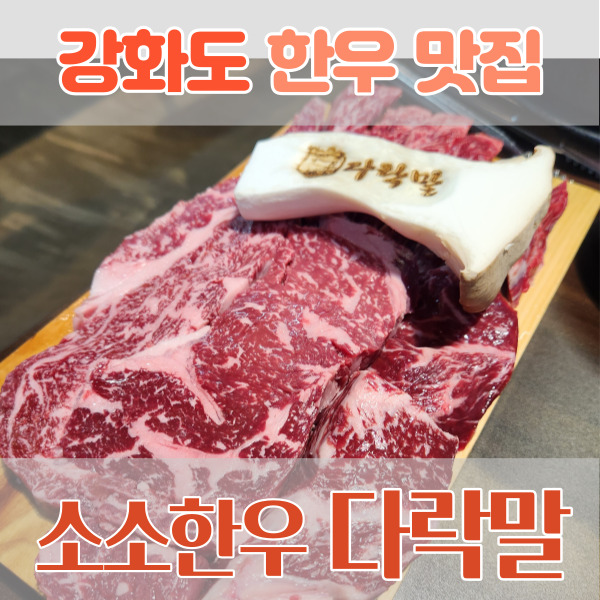 소소한우다락말 이미지