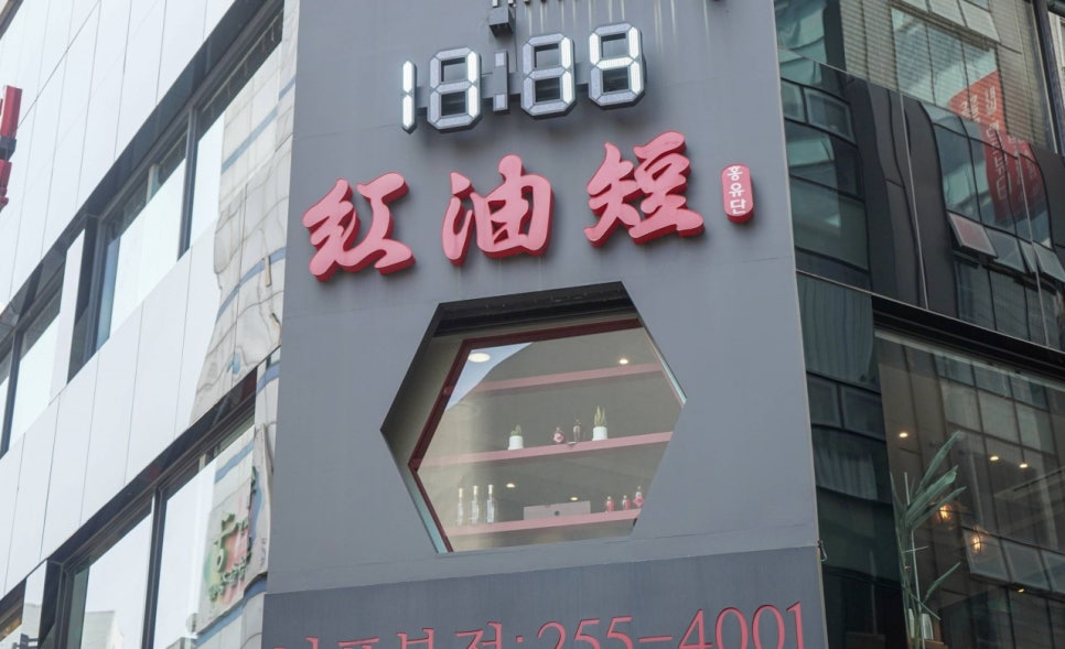 오늘의맛본점 이미지