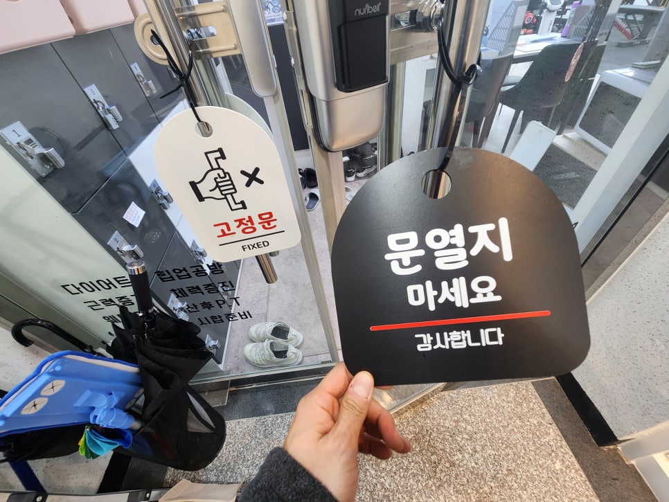 와이바디짐 이미지