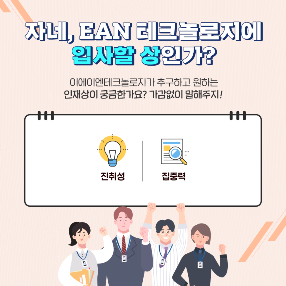 그린테크놀로지 앞 이미지