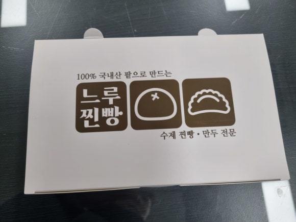 느루망우 이미지