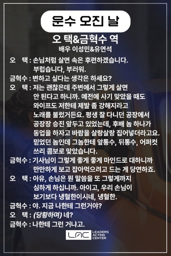 오*택 이미지