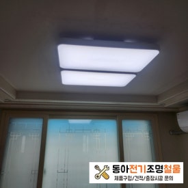 미가전기조명 이미지