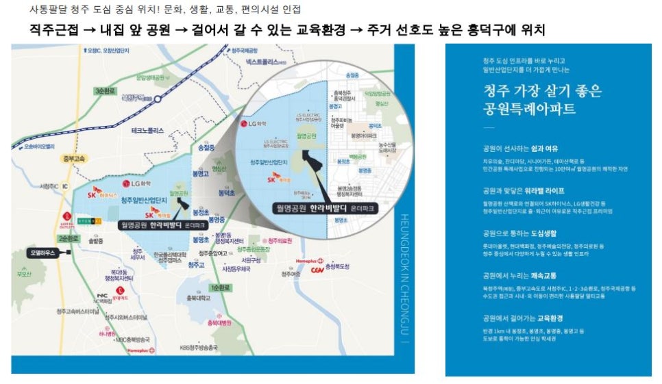 공간랜드게임장 이미지