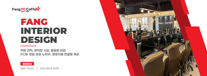 팽피시카페 운암점 이미지