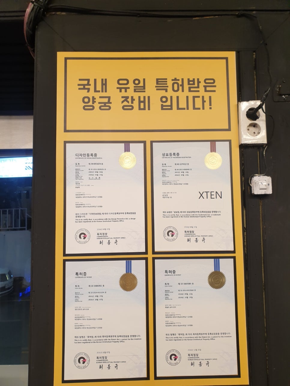 리얼배틀그라운드대전벙커 이미지