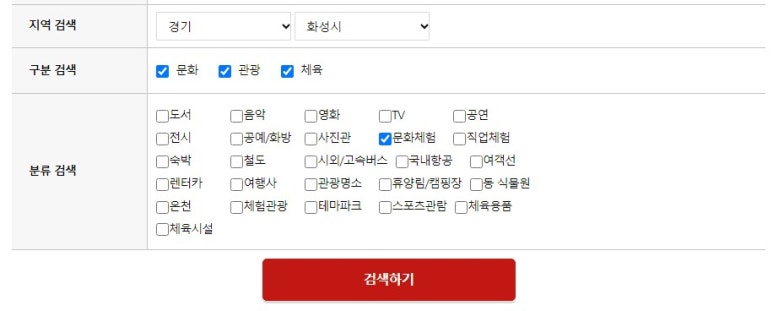 경기수공예협동조합 이미지