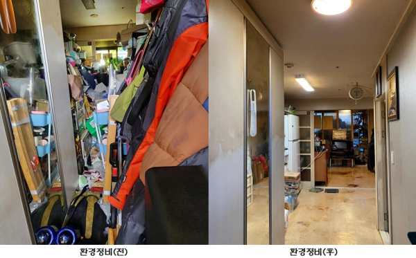 주식회사 남동 이미지