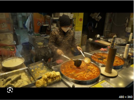 원미분식 이미지