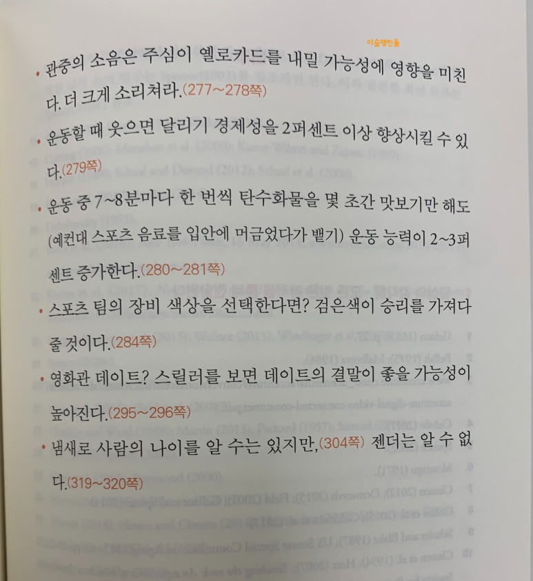 지식감각연구소 이미지
