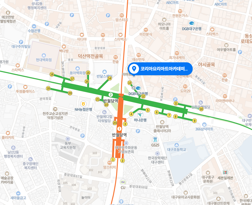 요리아카데미대구 이미지
