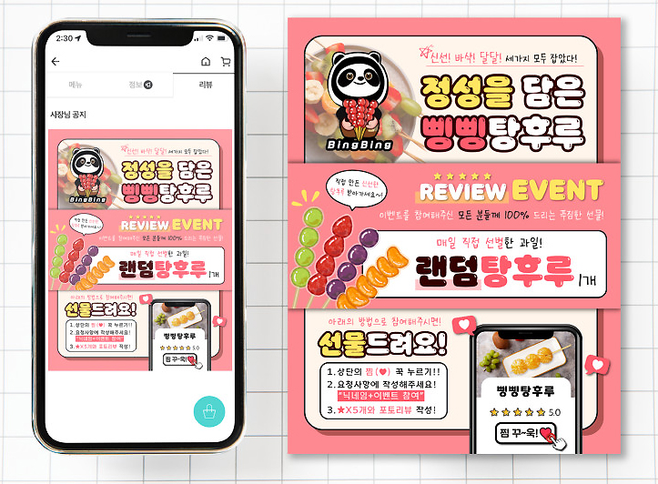 다정디자인 이미지