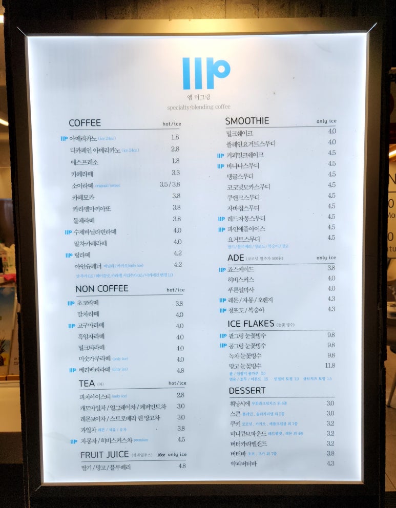 엠머그링 이미지