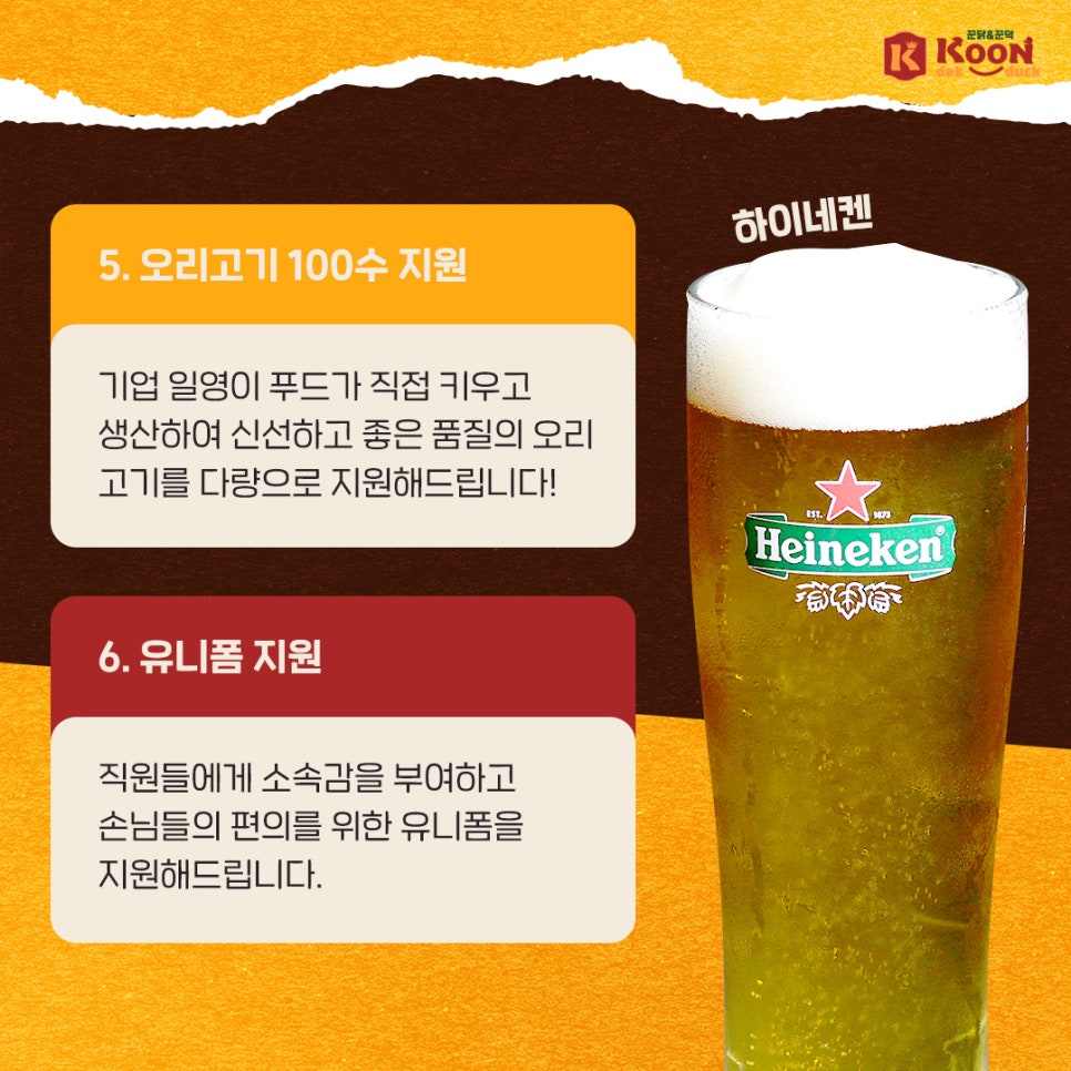 일이푸드 이미지
