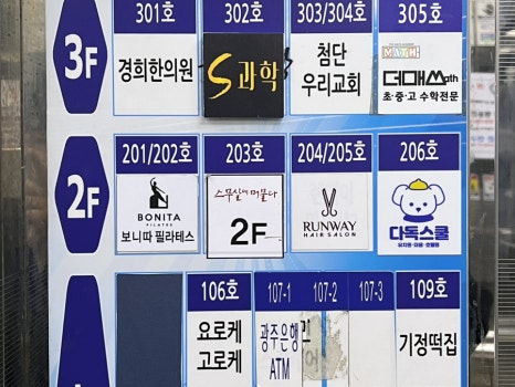 컴포즈커피광주첨단점 이미지