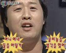완미족발가정루원시티점 이미지