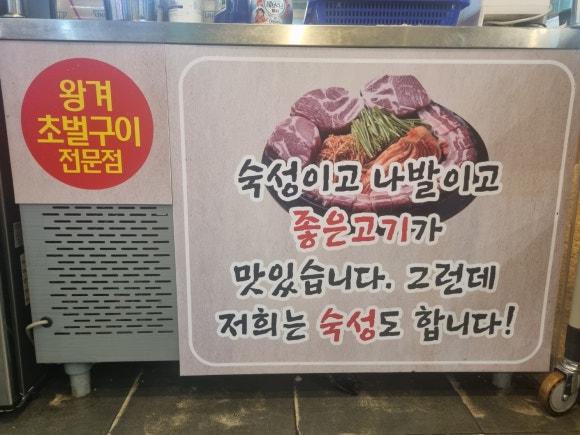 할매솥뚜껑삼겹살 이미지