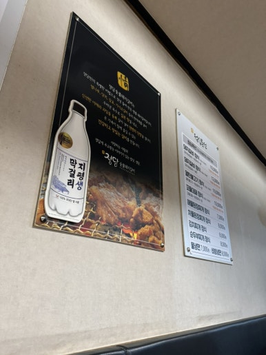 정담숯불돼지갈비 이미지
