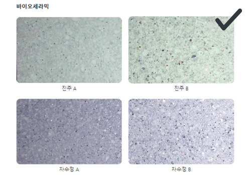 탑클린월드 이미지