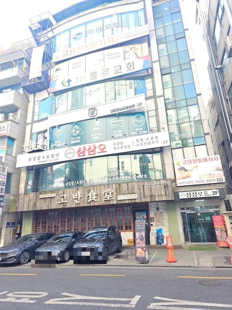 샾노래연습장 이미지