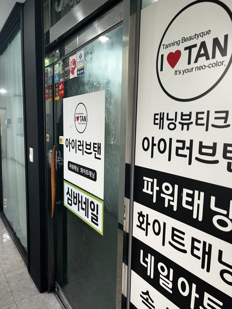 루어스뷰티 이미지