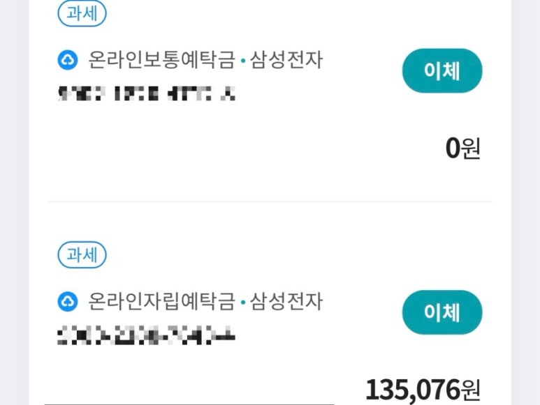 펀비어킹(동탄여울공원) 이미지