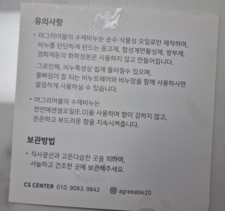 어그리어블 이미지