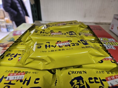 세계과자마켓 이미지