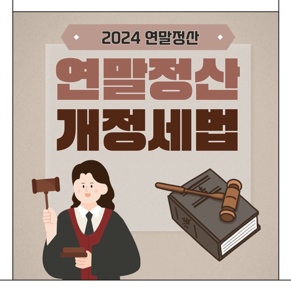 세무법인현우 이미지