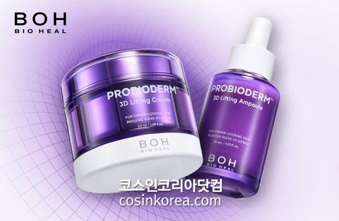 영바이오 이미지
