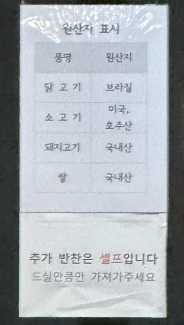 금화루 이미지