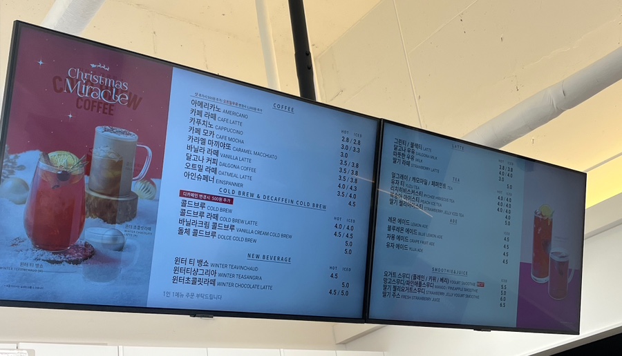 브레댄코강남 이미지