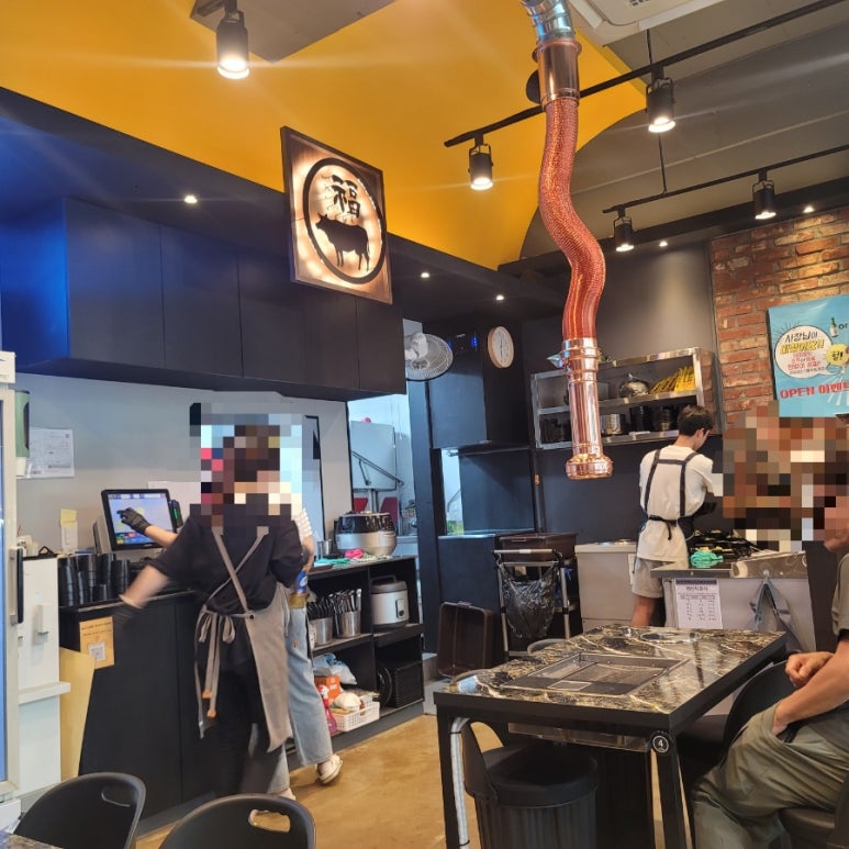 성일곱창 이미지